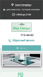 Mobile Screenshot of mirstekla-spb.ru